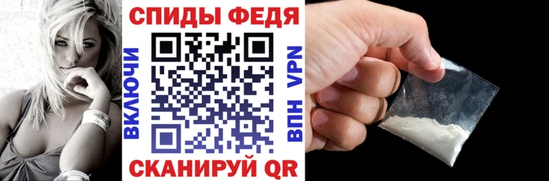 Купить  Сковородино  АМФ 98% 