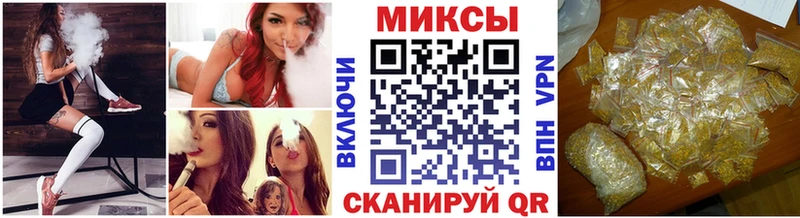 Бутират вода  Купить закладки  Сковородино 