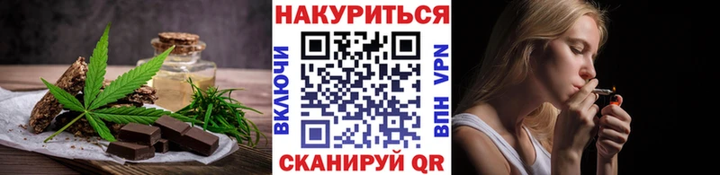 Купить закладки  Сковородино  Canna-Cookies конопля 