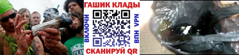 ГАШ 40% ТГК Купить Сковородино