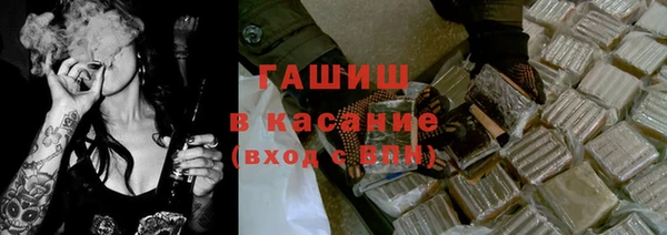 Альфа ПВП Армянск