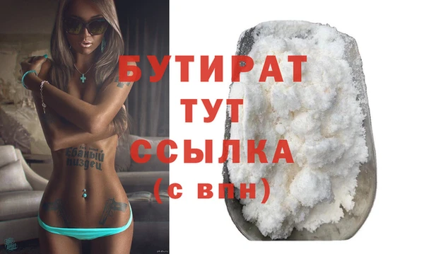 марихуана Баксан