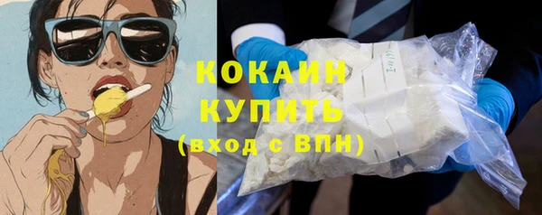 кокаин VHQ Аркадак