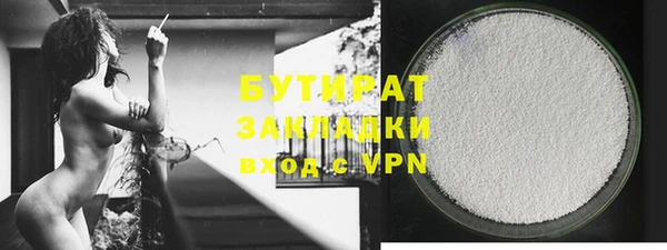 марихуана Баксан