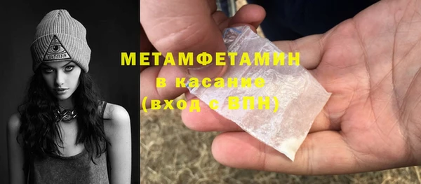 марихуана Баксан