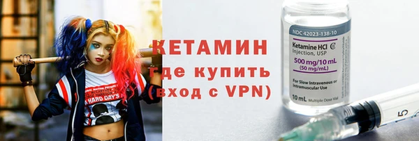 Альфа ПВП Армянск