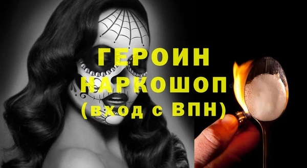 PSILOCYBIN Балахна