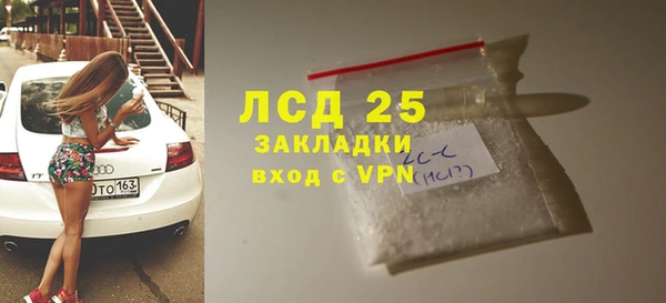 кристаллы Балабаново