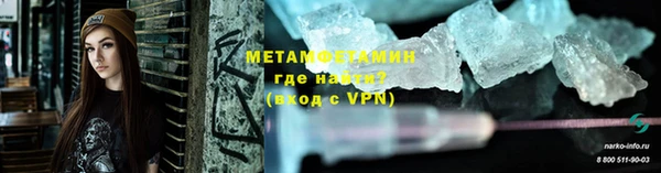 альфа пвп VHQ Арсеньев