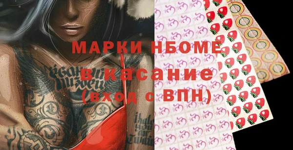 Альфа ПВП Армянск