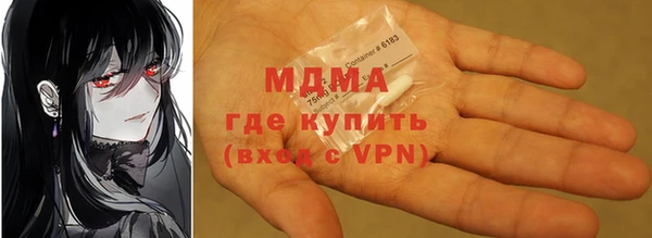 Альфа ПВП Армянск