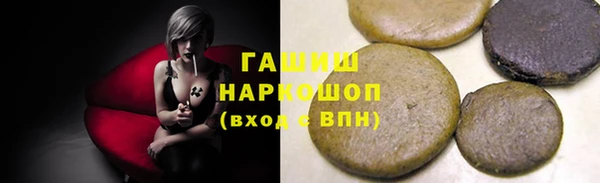 альфа пвп VHQ Арсеньев
