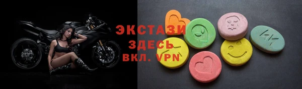 Альфа ПВП Армянск
