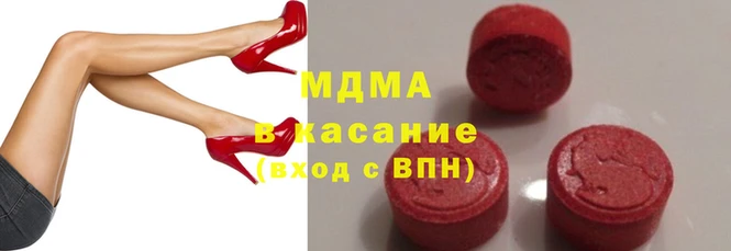 кристаллы Балабаново