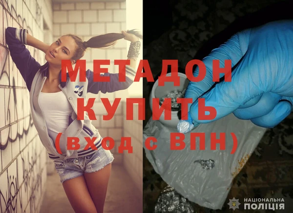 кристаллы Балабаново