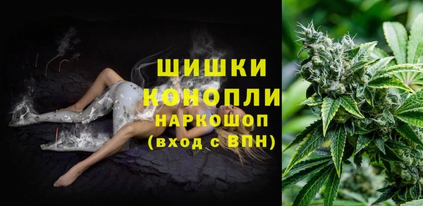 альфа пвп VHQ Арсеньев