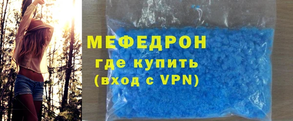 кристаллы Балабаново