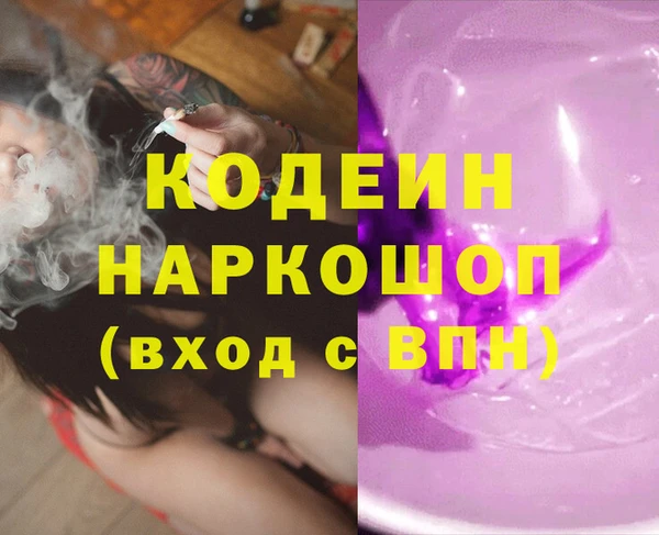 Альфа ПВП Армянск