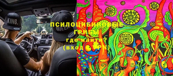 кристаллы Балабаново