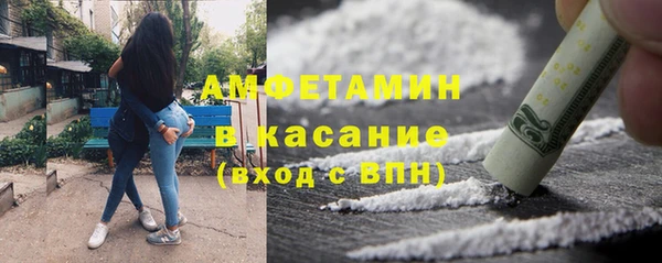 альфа пвп VHQ Арсеньев