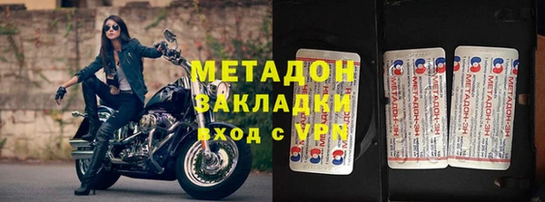кокаин VHQ Аркадак