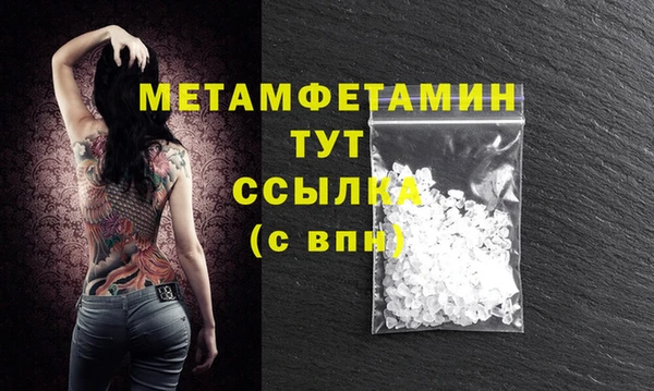 марихуана Баксан