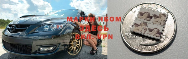 кристаллы Балабаново