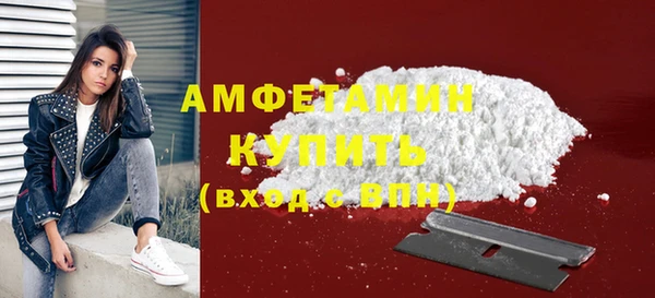 альфа пвп VHQ Арсеньев