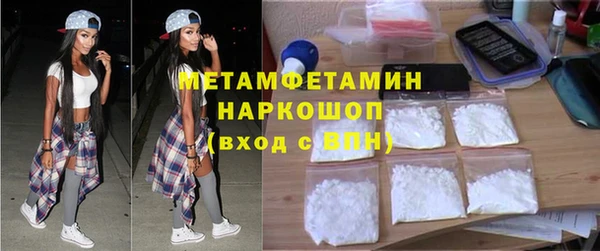Альфа ПВП Армянск