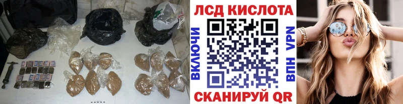 ЛСД экстази ecstasy  Купить закладки  Сковородино 