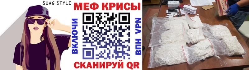 Меф 4 MMC  Купить где  Сковородино 