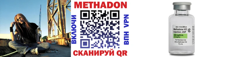 Купить закладки  Сковородино  МЕТАДОН белоснежный 