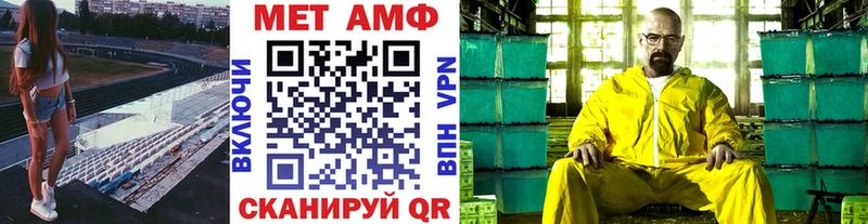 Купить где  Сковородино  Первитин витя 
